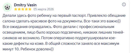 отзыв1