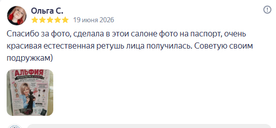 отзыв5