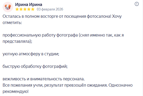 отзыв6